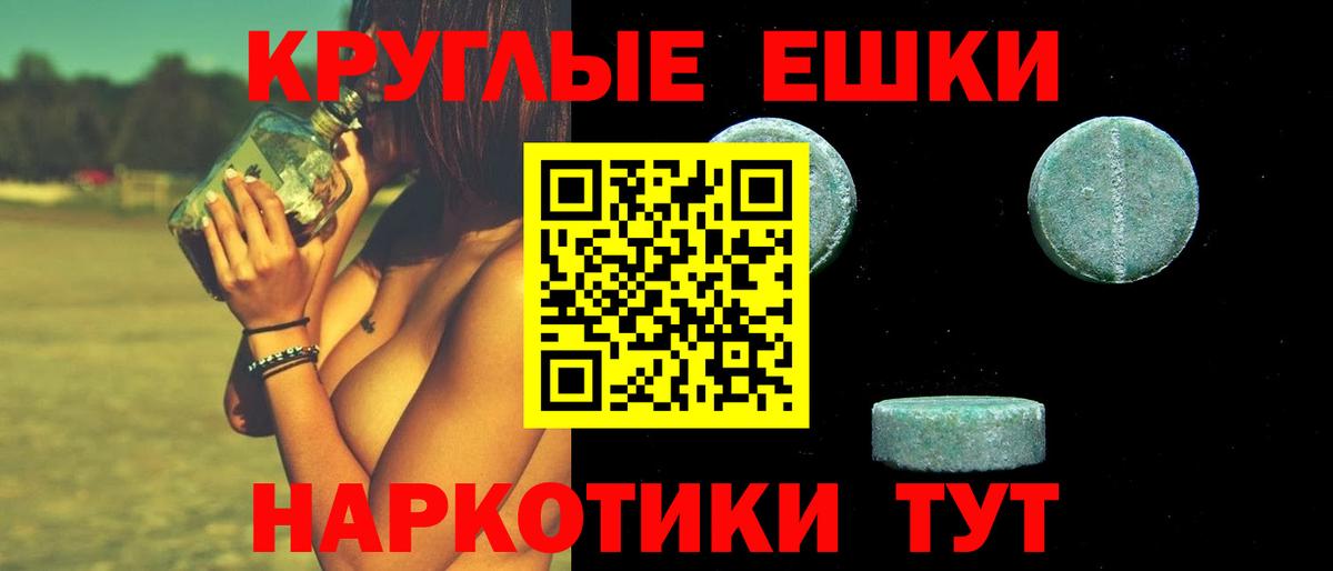 ЭКСТАЗИ Cube Мытищи