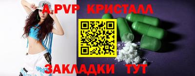 марихуана Тулун