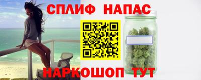 марихуана Тулун