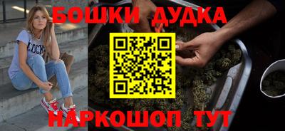 марихуана Тулун