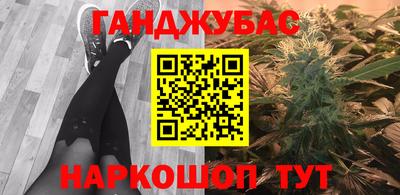 марихуана Тулун