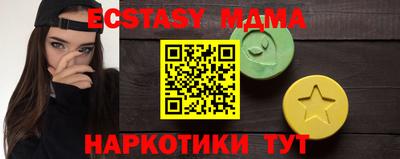 ECSTASY Туймазы