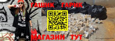 марихуана Тулун