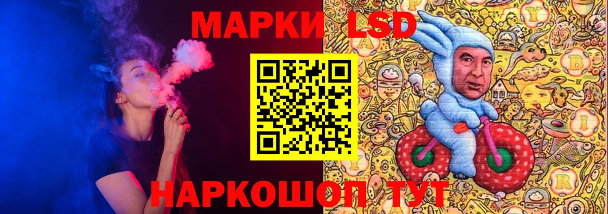 LSD-25 экстази ecstasy  Вход с VPN  Мытищи  ЛСД экстази ecstasy 