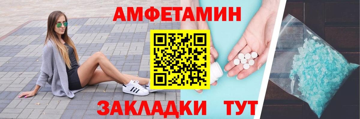 Метамфетамин кристалл  Вход с VPN  Метамфетамин кристалл  Мытищи 
