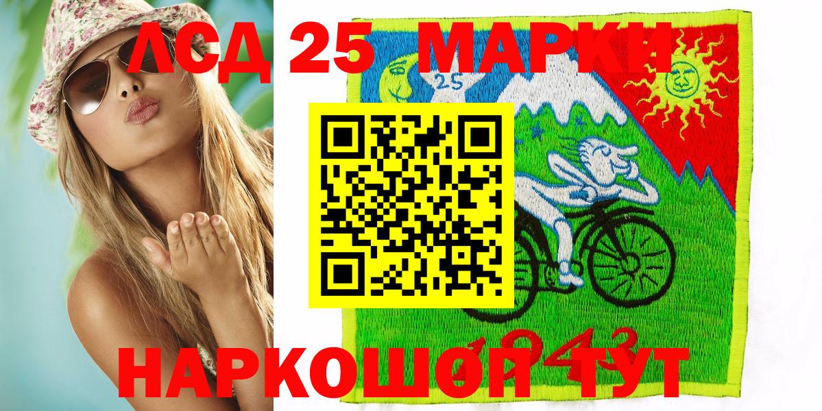 Наркотические марки 1,5мг  Наркотические марки 1,5мг  Вход с VPN  Мытищи 
