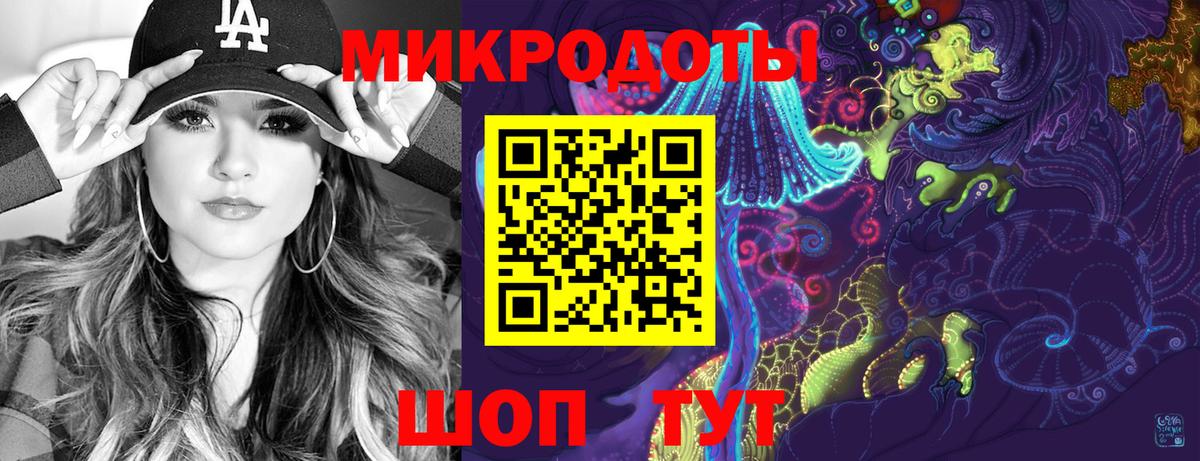 Псилоцибиновые грибы ЛСД Мытищи