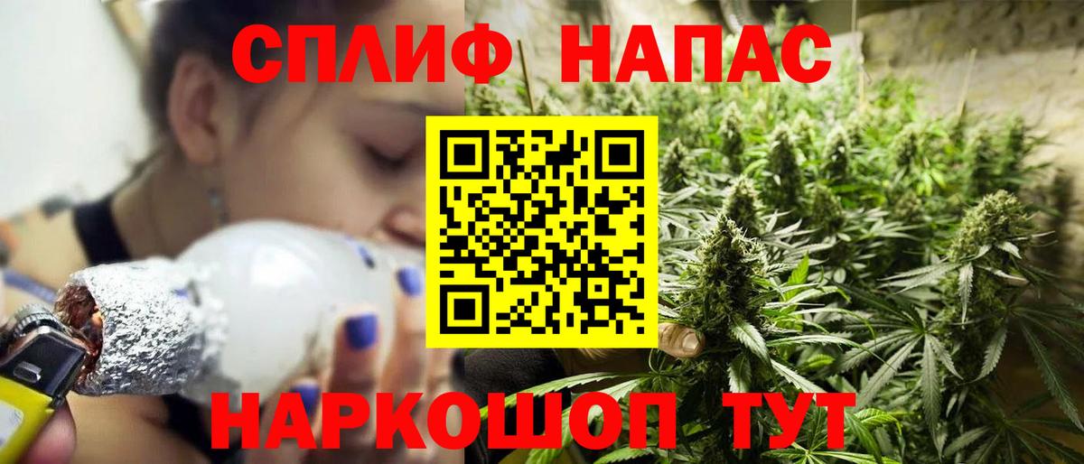 Марихуана OG Kush  МАРИХУАНА SATIVA & INDICA  Мытищи  Вход с VPN  Каннабис сатива 
