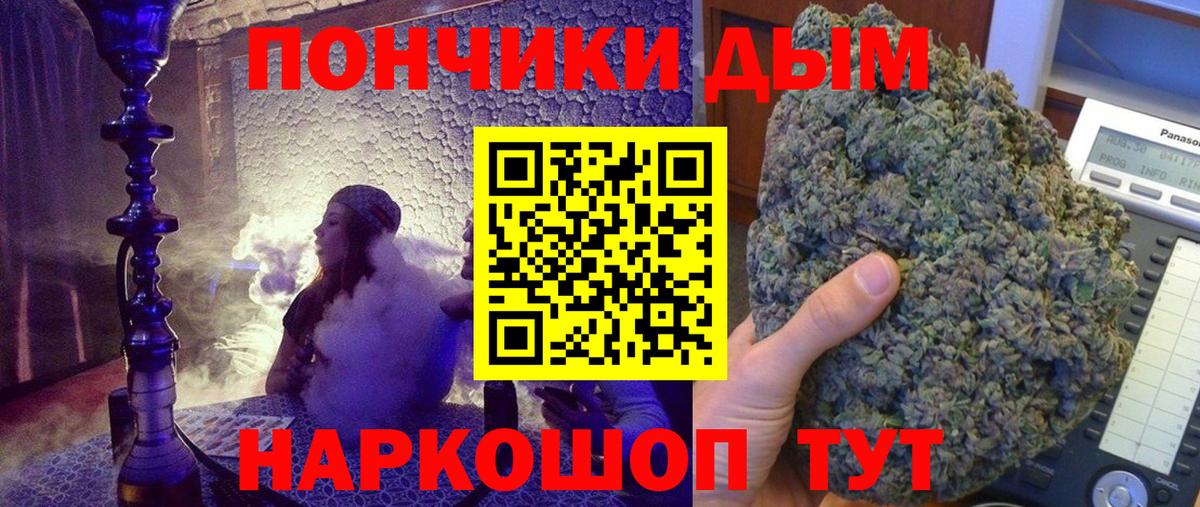 Бошки Шишки LSD WEED Мытищи